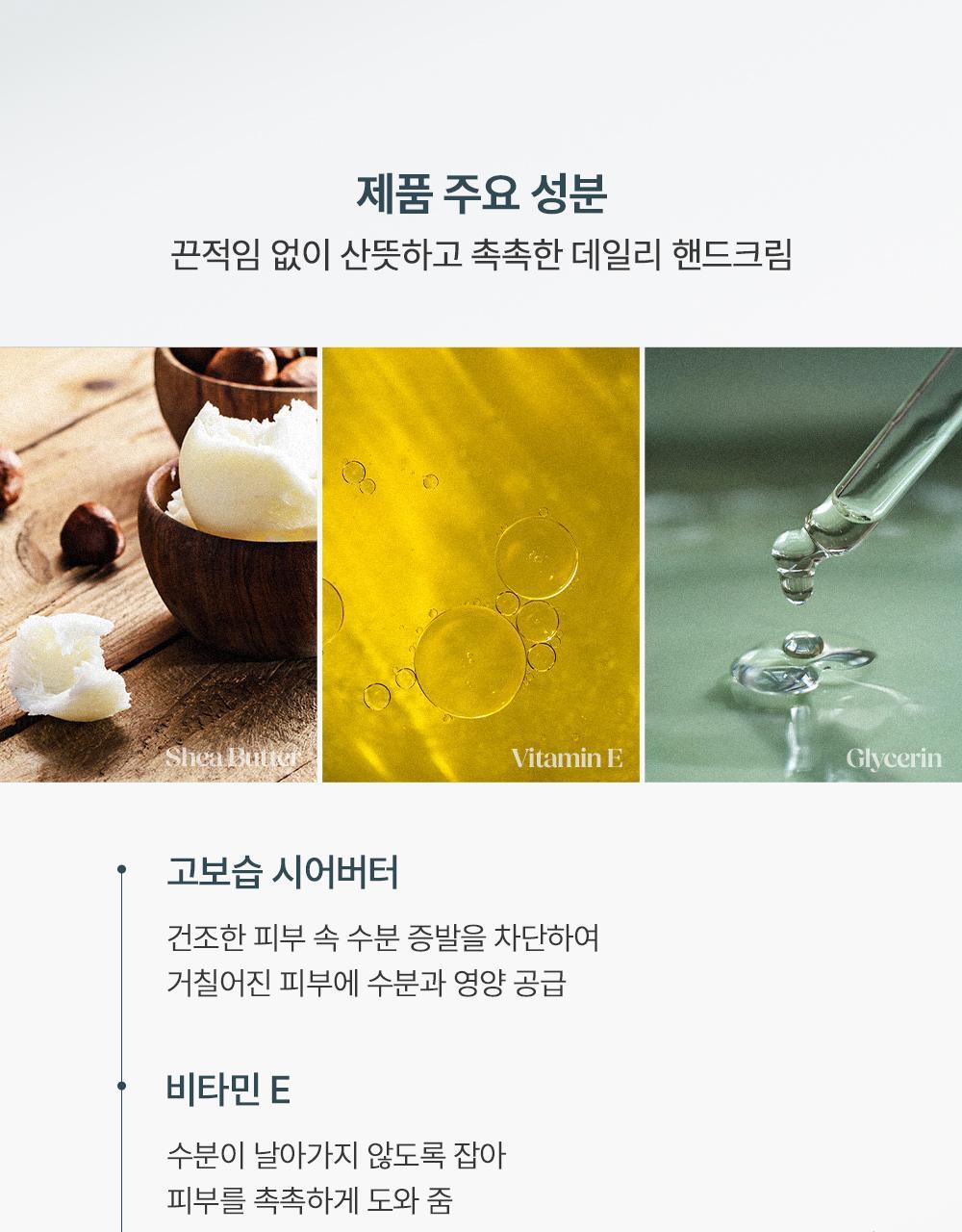 [OY단독]캐스키드슨 비건핸드크림 애플블라썸 50ml (산뜻한 프리지아, 살구 & 프레쉬한 머스크 사과 향기) 상세페이지 10